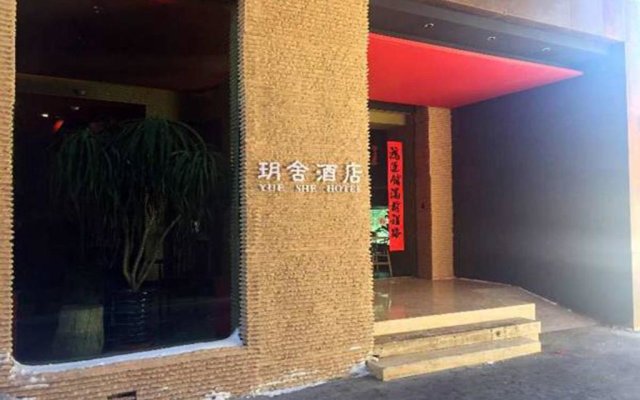 Urumqi YUESHE Hotel