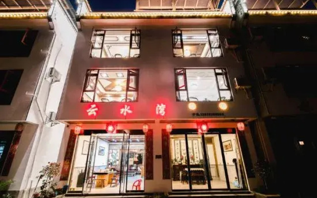 Yunshuiwan Hostel