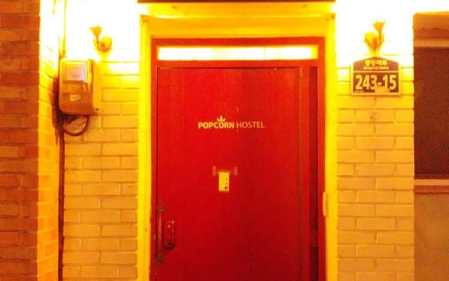 Popcorn Hostel Busan Station