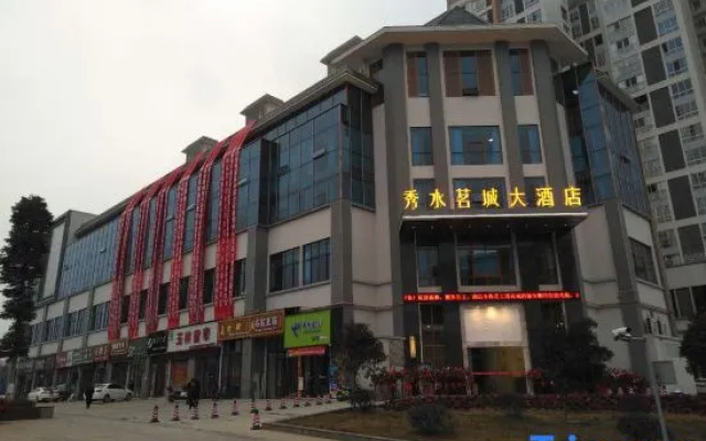 Xiushui Mingcheng Hotel