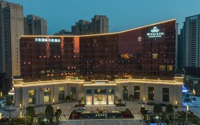 Wenxin Garden Hotel