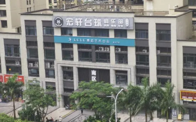 Rumengling Homestay (Haikou Riyue Square Sunac Jincheng Branch)