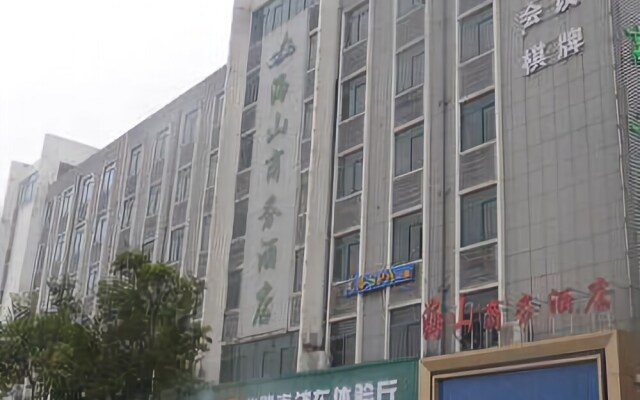 Haishan Business Hotel, Hefei