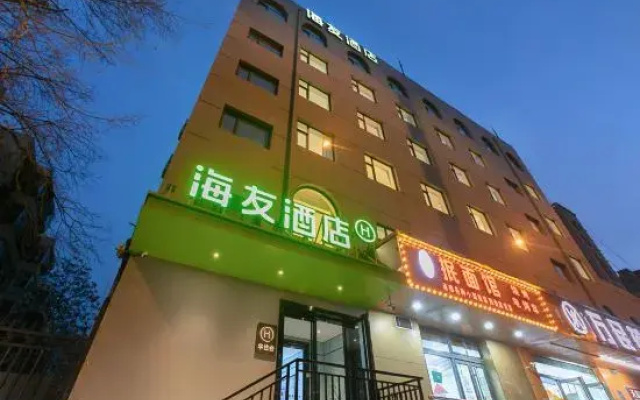 Hi Inn (Taiyuan Zoo)