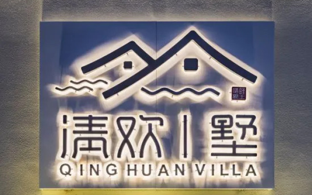 Qinghuan Villa