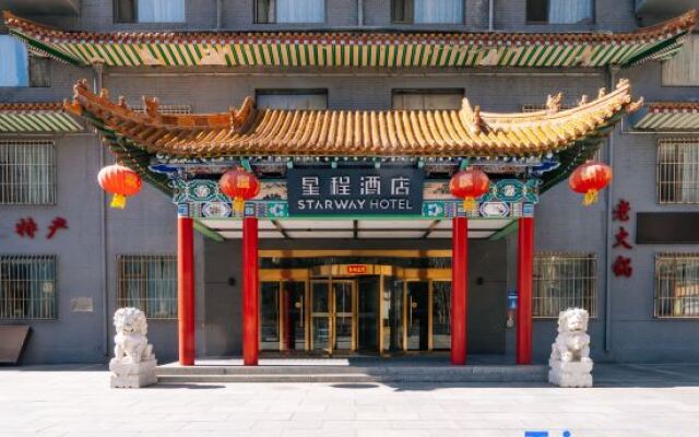 Starway Hotel (Wutai Mountain)