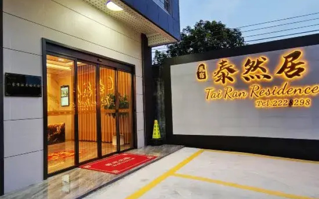 Tairan Residence