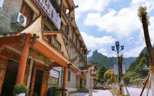 Wenxin Homestay