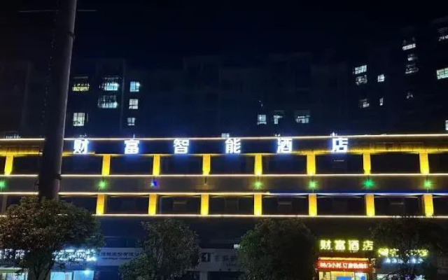 Wealth Intelligent Hotel – Exterior – Changsha