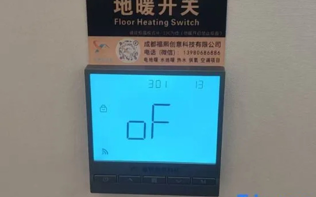 Xana Hotelle Hotel (Kangding Xinduqiao Town)