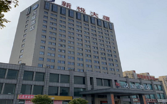 Hanting Hotel Yancheng Funing Bus Station