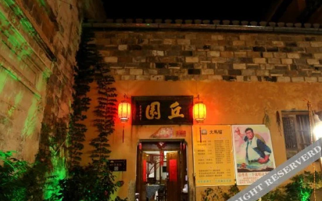 Qiuyuan(Leshan Shuwu)