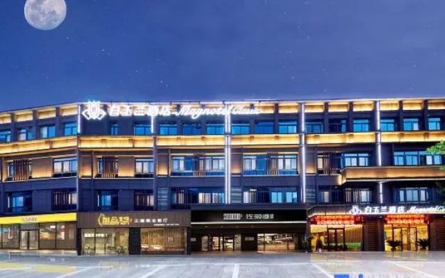 Magnotel hotel ( Yan chuang yuan, Youth Olympic Sports Park Gymnasium NanJing