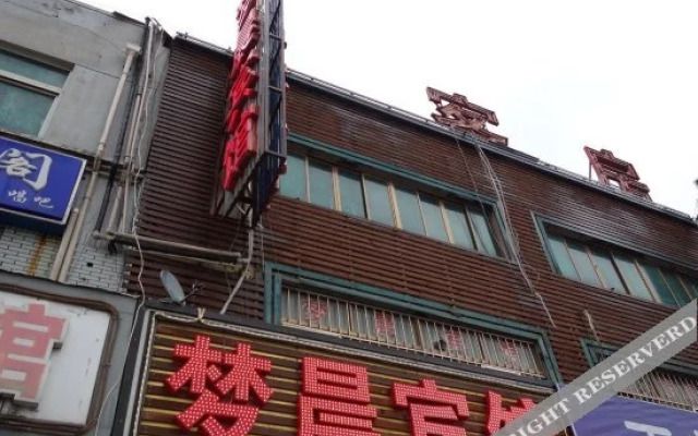 Mengchen Hotel Shanghai