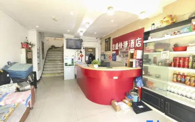 Jisheng Express Hotel Suzhou