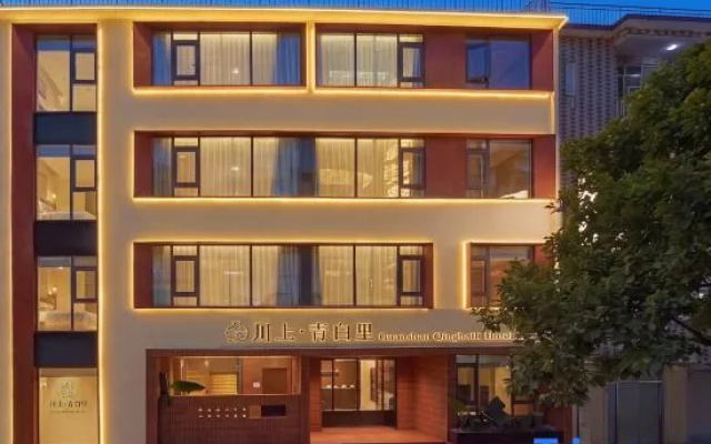 Lustrine Light Luxury Resort · Chuan Shang Qingbaili (Jingdezhen Taoxichuan) – Exterior – Jingdezhen