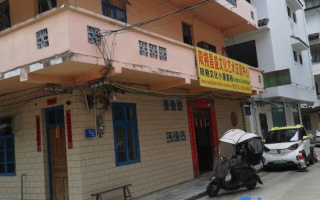 Yangshuo Culture House