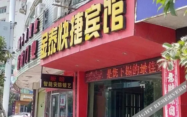 Jintai Express Hotel