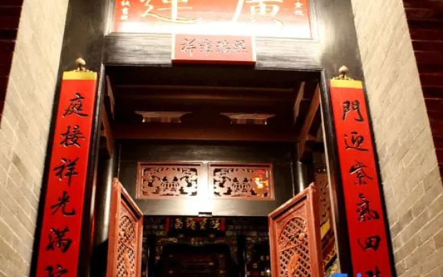 Heping Residence (Pingyao Ancient City Shop)