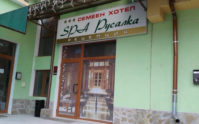 Rusalka Spa Complex