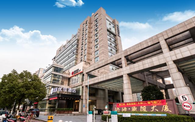 Hanting Premium Hotel  Hangzhou Binjiang Xinguang