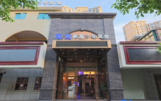 Xianghu No.1 Hotel