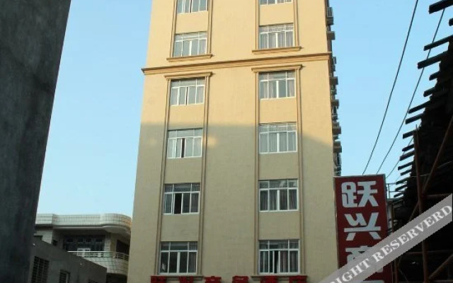 Yuexing Business Hotel