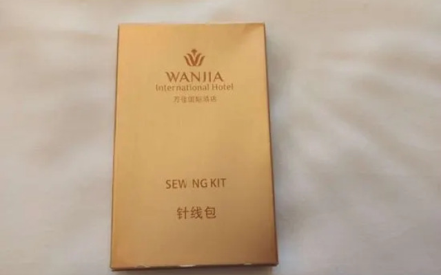 Shishi Wanjia International Hotel