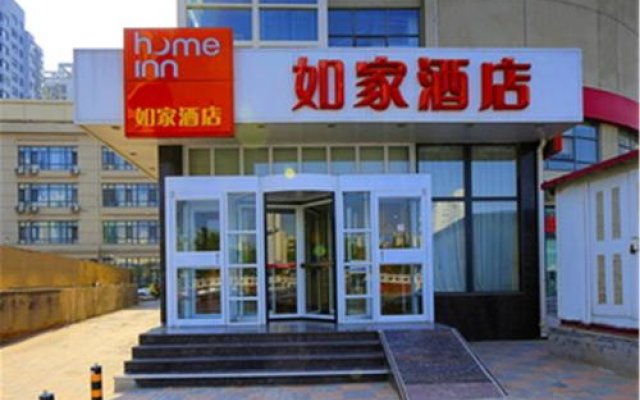 Home Inn Tianjin West Railway Station Jieyuan Road