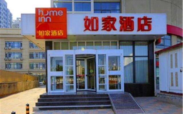 Home Inn Tianjin West Railway Station Jieyuan Road