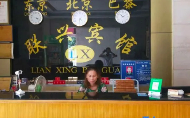 Dongguan Lianxing Hotel – People – Dongguan
