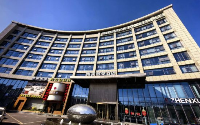 Shanghai Maybeours Hotel (Fengxian Jinhui Longfor Tianjie Store) – Exterior – Shanghai