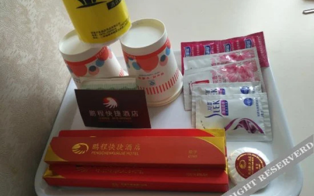 Pengteng Express Hotel