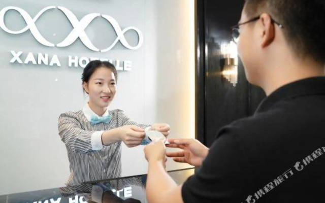 Xana Hotelle (Longhua One City Center Of Shenzhen North Railway Station)