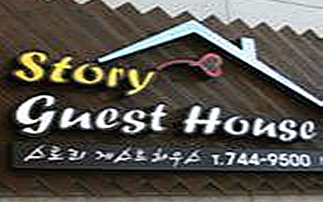 Story Guesthouse