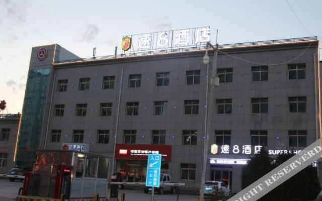 Super 8 Hotel (dangguicheng store in Minxian county)