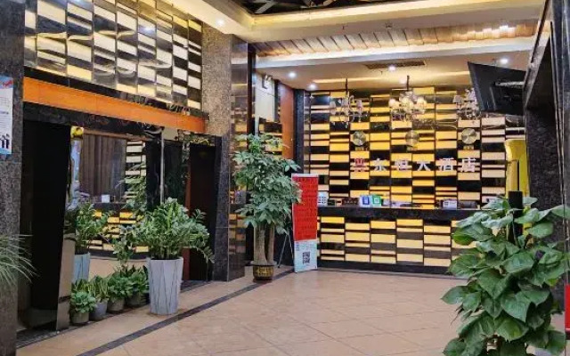 Dongheng Hotel, Suixi