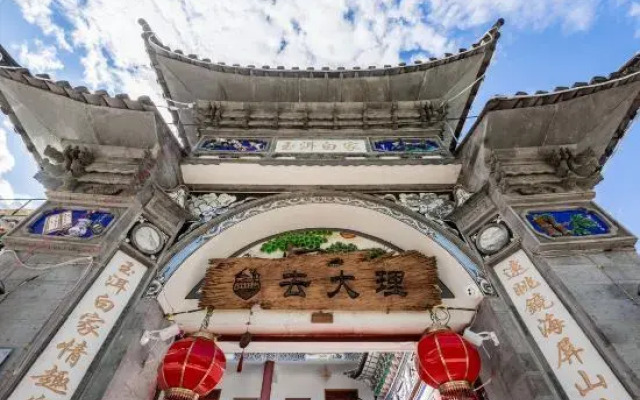 Go to Dali Inn (Dali Ancient City Branch)