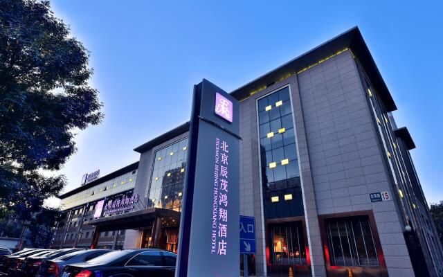 Excemon Beijing Hongxiang Hotel