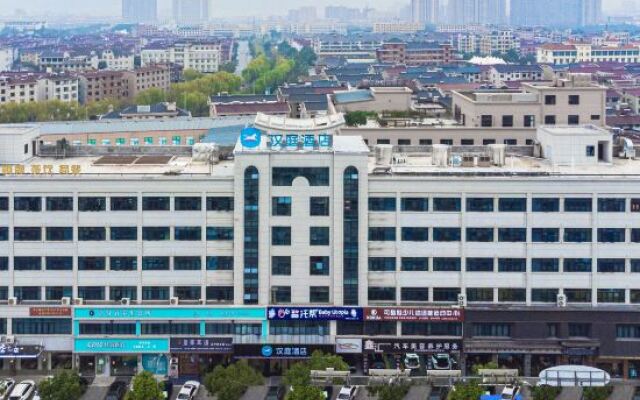 HanTing Hotel (Dongyang Jiangbei)