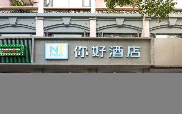 Nihao Hotel Hangzhou Qiaosi Metro Station