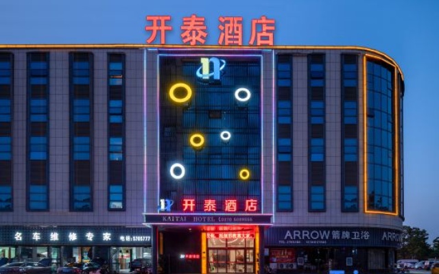 Kaitai Hotel (Yongcheng Jinbo Plaza Store) – Exterior – Shangqiu