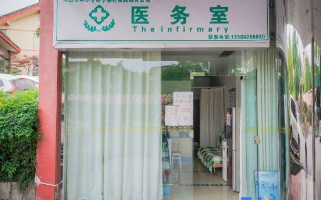 Mount Emei View Hot Spring Soup House