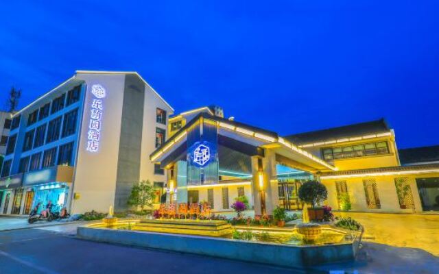 Leyinyuan Hotel (Shaxi Ancient Town)