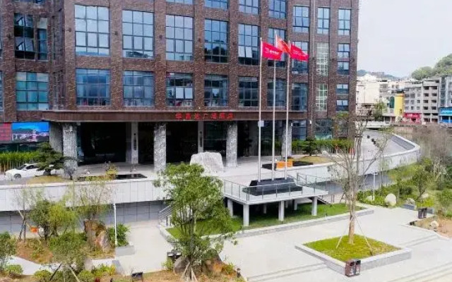 Zhenghe Ramada Plaza Hotel