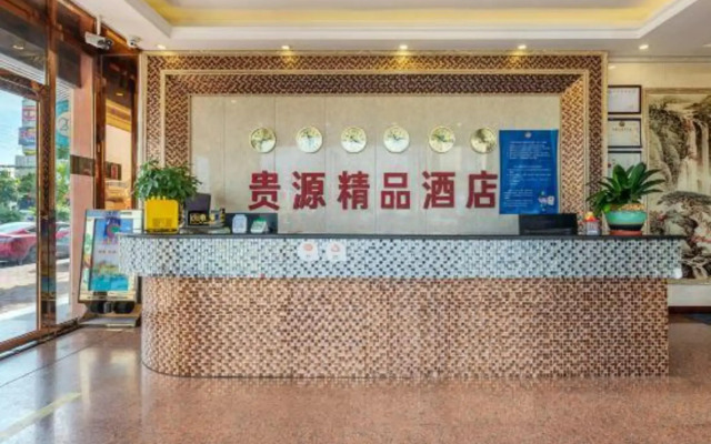 Guiyuan Boutique Hotel (Guangzhou Shiling Leather City Store)