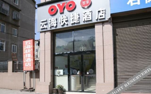 Yunhai Express (Yunhai E-sports) Hotel