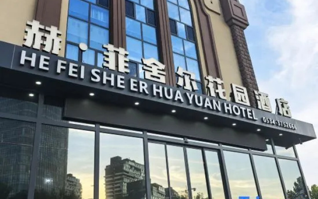 He Fischer Garden Hotel – Exterior – Dezhou