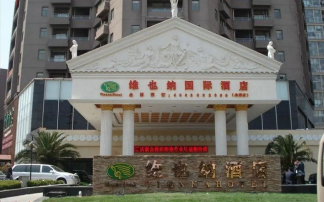 Vienna Hotel Shanghai Pudong  New International Expo Center Jinqiao