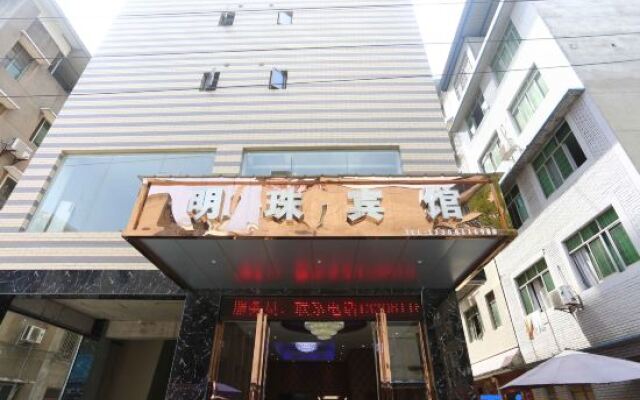 Mianyang Pearl Hotel